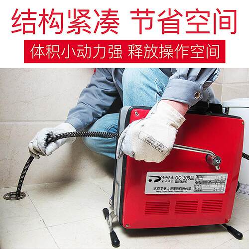 管道疏通机电动专业家用清理厕所厨房疏通器通下水道工具堵塞疏通