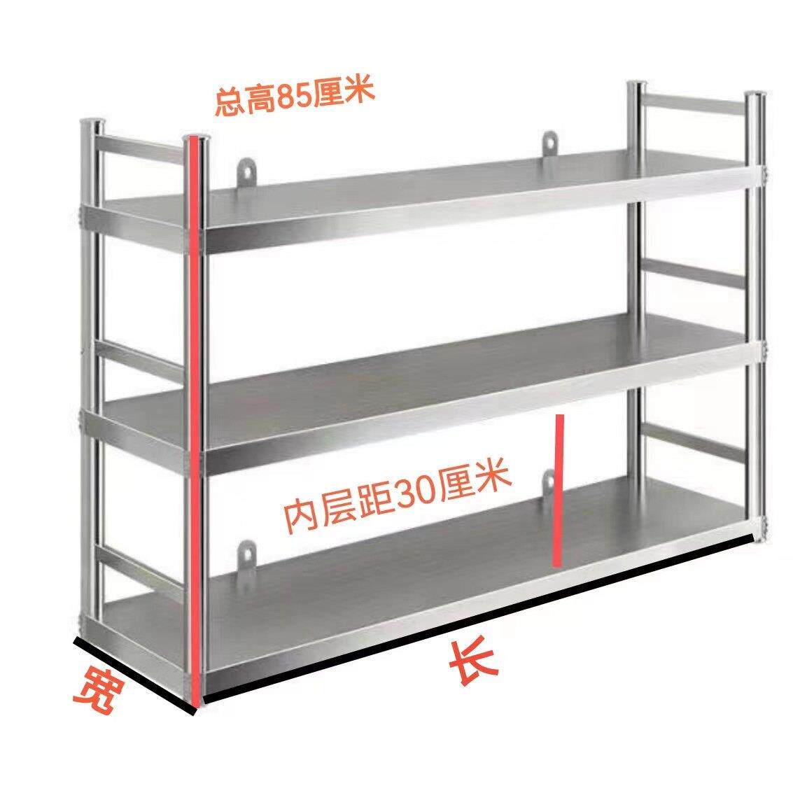 不锈钢壁挂式置物架厨房饭店墙上调味品架2层微波炉收纳层架挂墙