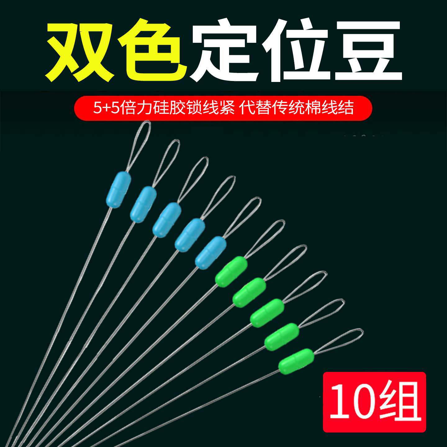 棉布定位棉线棉线其他垂钓用品