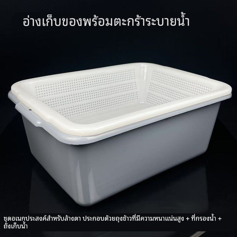 大号创意双层碗筷沥水盆厨房洗菜米沥水篮商用塑料筐子加厚过滤盆