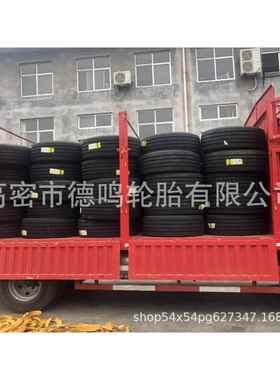 修井机轮胎445 425/65 435/50R22.5全钢真自卸车油罐车运输车轮胎