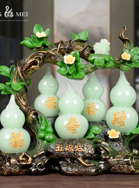 酒柜装饰品摆件新中式客厅创意摆设五福临门家居饰品礼物树脂现代