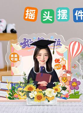 励志学生摆台定制激励学习小物件桌面摇头摆件装饰毕业季礼物立牌