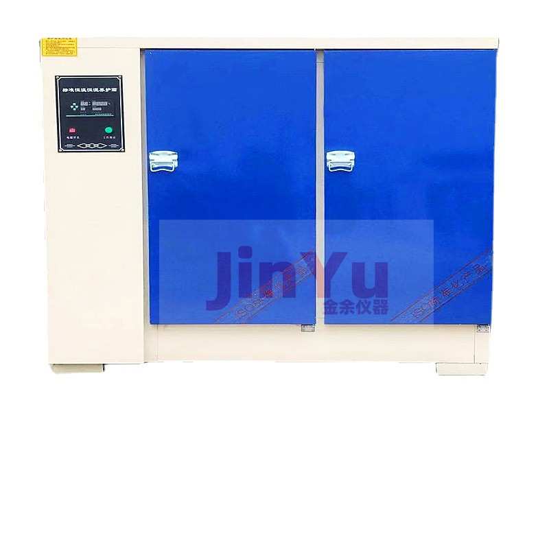 90B型养护箱 混凝土试块养护箱 水泥标准养护箱 混凝土标准养护箱