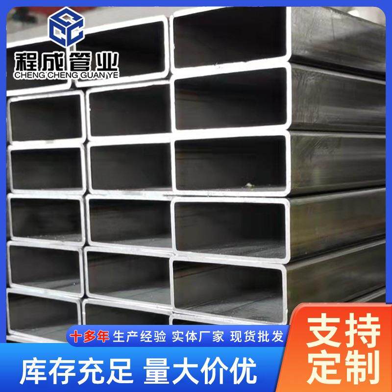 江苏厂家厚壁矩形管铁艺床管方通管风机管道方管可切割折弯缩口