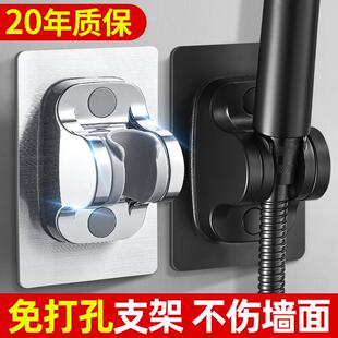 墙神器免支架洒底座淋浴器浴室喷头挂可调节淋雨花座固定打孔莲蓬