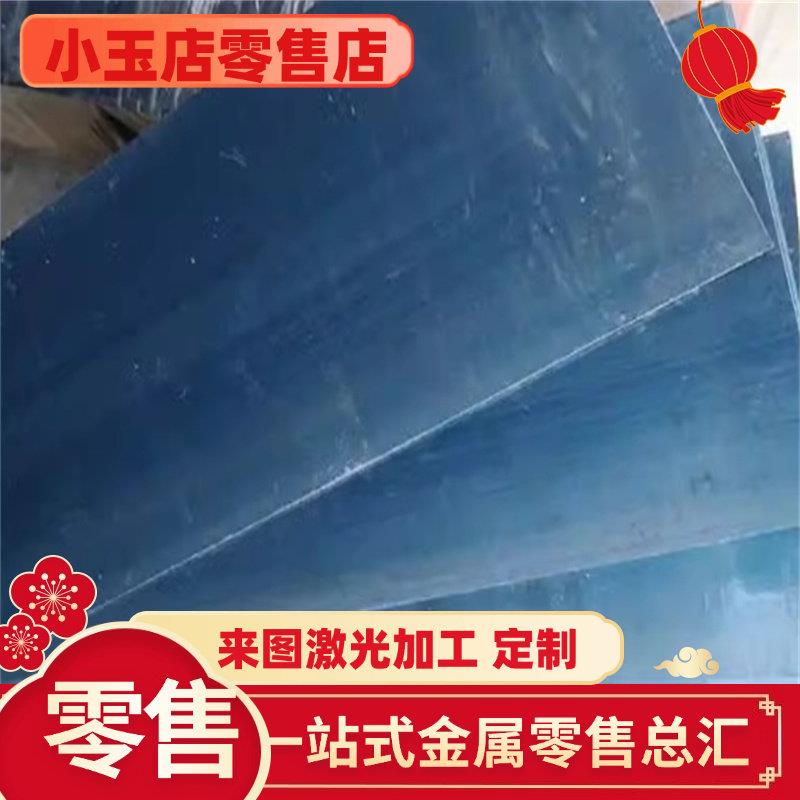 现货供应SK85 SK2 1075弹簧钢带 SK5弹簧钢片高韧性65Mn钢板 圆棒