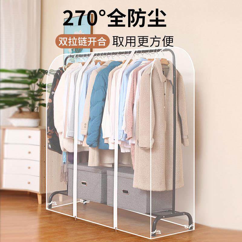 罩落地衣158挂架衣挂服衣袋罩式家用卧室衣罩带套透遮灰尘衣物明