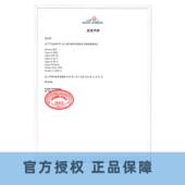 圣戈班蠕动管商泵AY242001B1PT管硅胶管耐磨耐腐蚀软管耐高温A4Y2