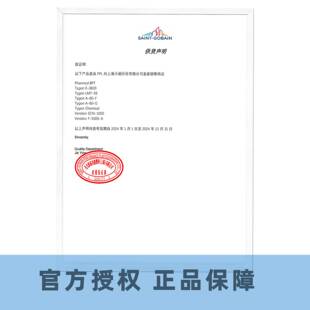 圣戈动班蠕泵管商BPT管硅胶管耐磨耐腐蚀软耐高温圣戈班AY2420管1