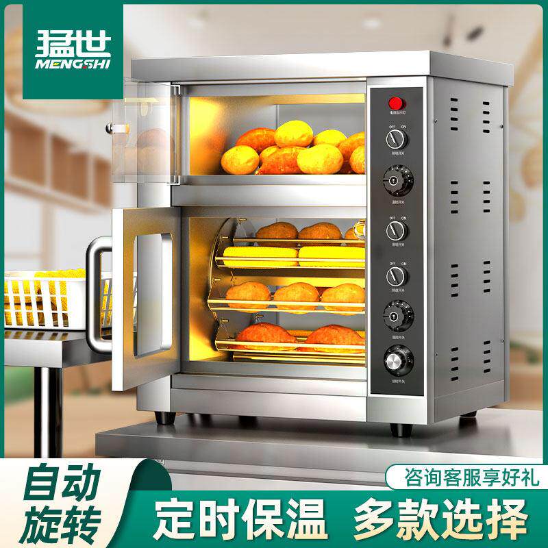 猛世烤地瓜机商用全自动电热烤红薯烤炉玉米苞米洋芋烤梨机电新款