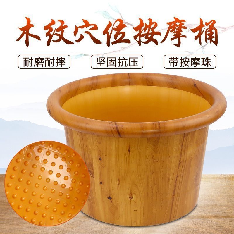 洗脚盆加厚牛筋泡脚按摩足浴盆
