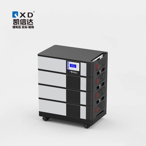 凯信达 15kWh高压堆叠式家庭储能光伏发电系统磷酸铁锂储能电源