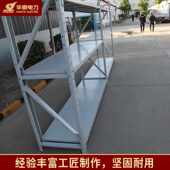 仓储货架 重型货架 展示架多层组合落地仓库置物架中型超市储物架