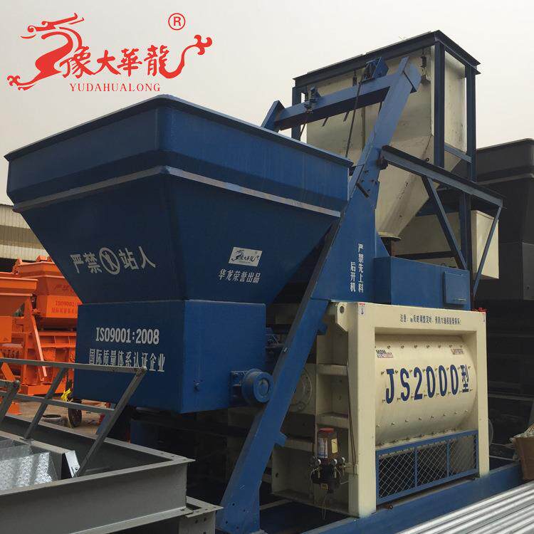 JS2000混凝土搅拌机强制式2方水泥提斗型混泥土拌合机大型砂浆机