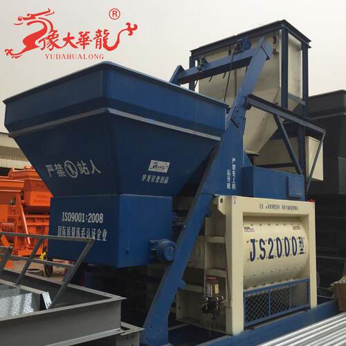 JS2000混凝土搅拌机强制式2方水泥提斗型混泥土拌合机大型砂浆机