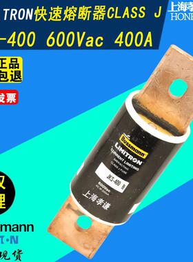 BUSSMANN快速熔断器JKS-450-500-600 400A 600Vac LIMITRON保险丝