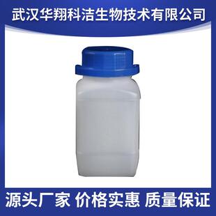 铬皮粉 皮粉(含铬) 试剂AR5g 测试单宁用化学试剂 现货
