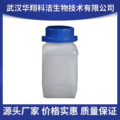 铬皮粉 皮粉(含铬) 试剂AR5g 测试单宁用化学试剂 现货