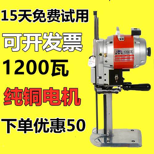 精品 直刀电动 裁布机 切布机裁剪机 电剪刀 自动磨刀断布机