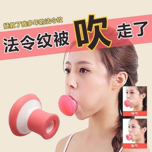 Anti-wrinkle miracle device for face lifting and skin tighte