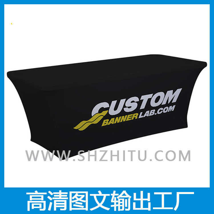 厂家热转印广告桌布 公司会议宣传桌布 户外促销弹力桌布,节庆用品/礼品,装饰灯,淘宝优惠券,粉丝福利购,淘宝优惠卷