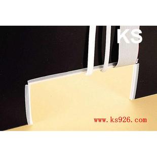 U型PE 010 自由絕緣保護套 凱士士 KSS