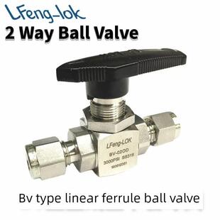 316不锈钢Bv型卡套球阀卡套球阀英管Lfeng-Lok Lingfeng Locke