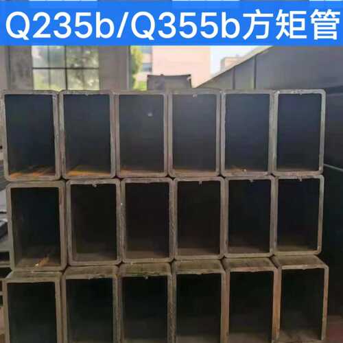 50*70*3-4-5矩形管50*80*3-4-5-6结构用Q355B无缝方矩管方管厂家