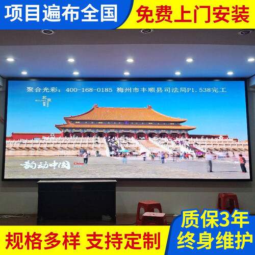 酒店舞台LED显示屏商超展厅室内全彩广告屏 公会议清电子屏