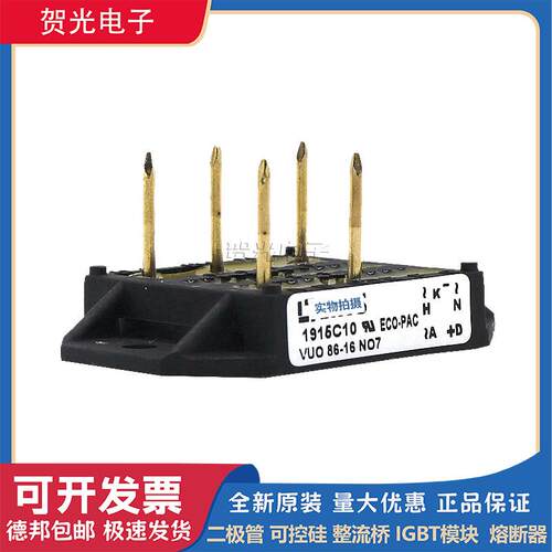 IXYS整流桥VUO36-16NO8 VUO36-18NO8 VUO86-16NO7 VUO68-16NO7