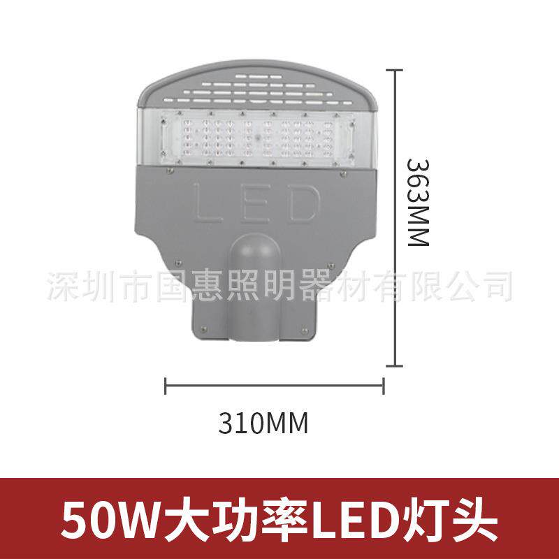 50W100W150W200W250W300W350WLED路灯LED街道灯高速公路IP65防护
