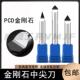 内圆刀 镗孔刀 数控机架刀CBN 平面内孔刀 金刚石PCD小内孔中间刀