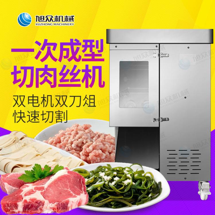 全自动小型切肉切丝机商用肉类萝卜多功能一次成型切丝切条机厂家