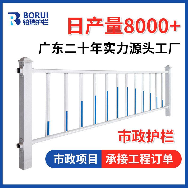 市政道路护栏市政交通护栏公路马路人行道分流隔离栏市政护栏