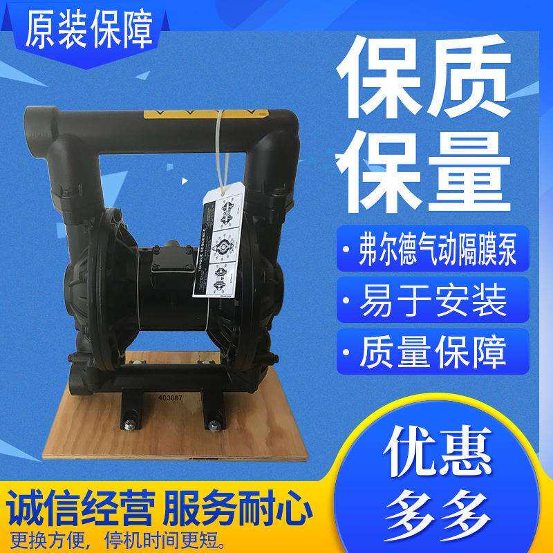 现货供应弗尔德VERDER气动隔膜泵VA40ALSSTFTF污水处理铝合金泵