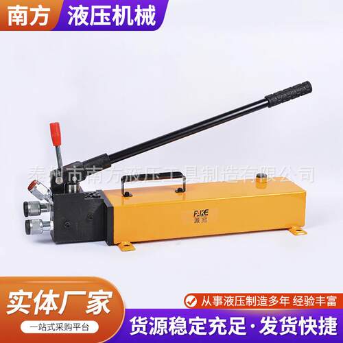 SYB-2便携式双向超高压双向手动泵液压油泵加工小型油压泵双向