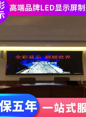 p3室内全彩led显示屏 科技馆博物馆P3创意显示屏高清LED显示大屏
