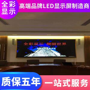 p3室内全彩led显示屏 科技馆博物馆P3创意显示屏高清LED显示大屏