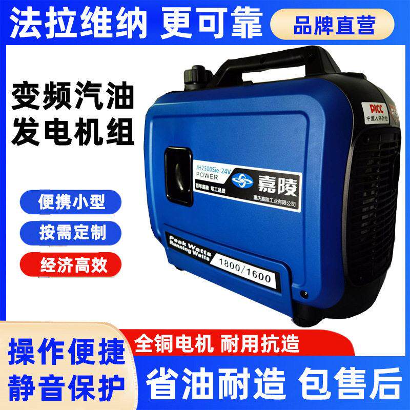 12v24V家用车载驻车空调发电机智能电动充电机便携式汽车配件电机