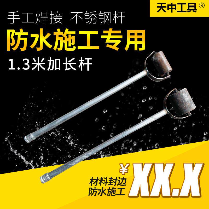 压边辊防水施工专用sbs封边工具卷材搭边接缝压轮焊接压滚加长