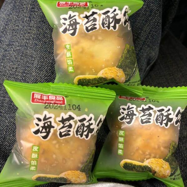 -展丰食品紫阳街海苔浙江台州临海特产传统糕点酥脆咸香千层酥饼