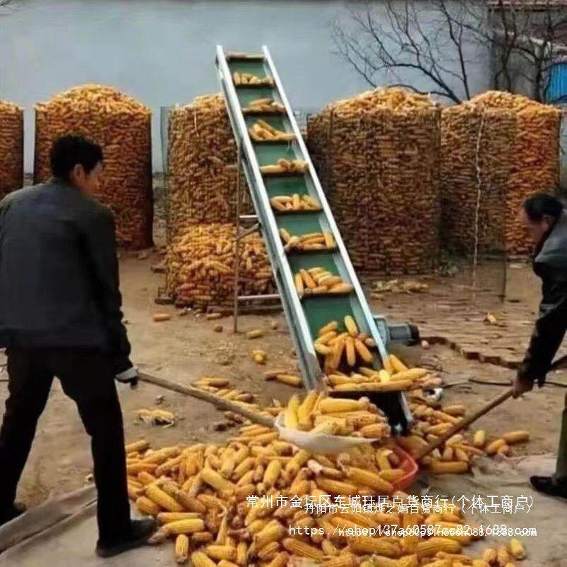 玉米上棒机小型家用输送带小麦颗粒传送带水果装车流水线提升
