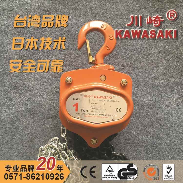 厂家供应手拉葫芦1tm1吨米5米6米起重手动葫芦倒链链条长度