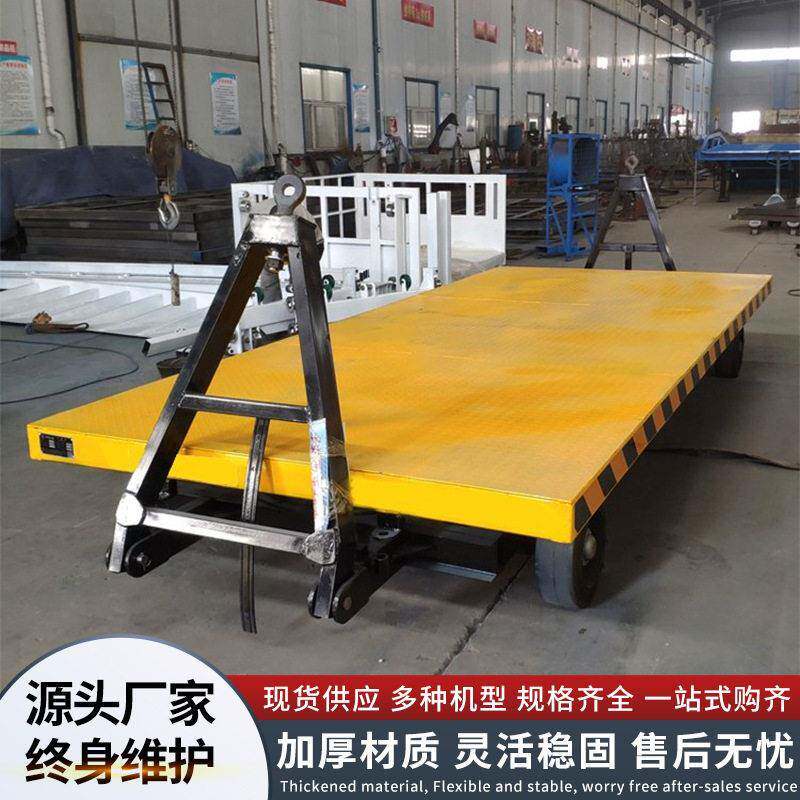 厂家定制大吨位厂区转运遥控拖挂车平板车大件运输拖车搬运车