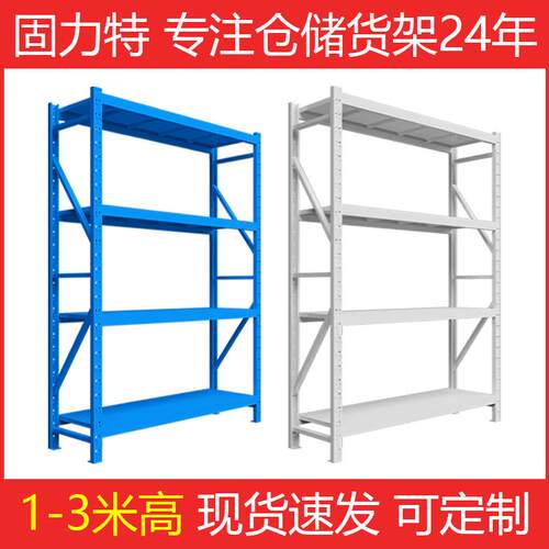 货架仓储多层置物架加高超强承重型仓库货物架家用快递储物铁架