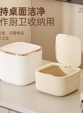 Cute Mini Desktop Trash Can 2025 New Model, High Aesthetics