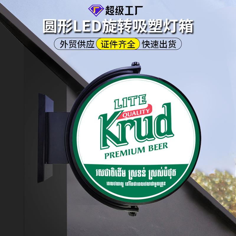 厂家供应LED挂墙式自动旋转灯箱来图制作高清海报户外防水广告牌