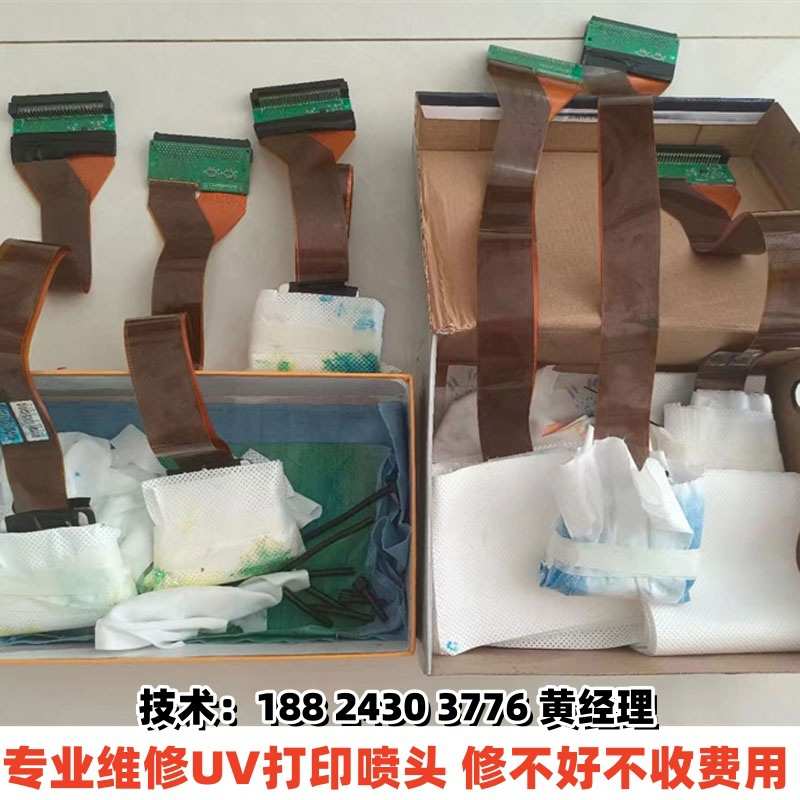专业清洗维修uv机理光G5二手喷头 理光G6喷头堵塞斜喷上门维修