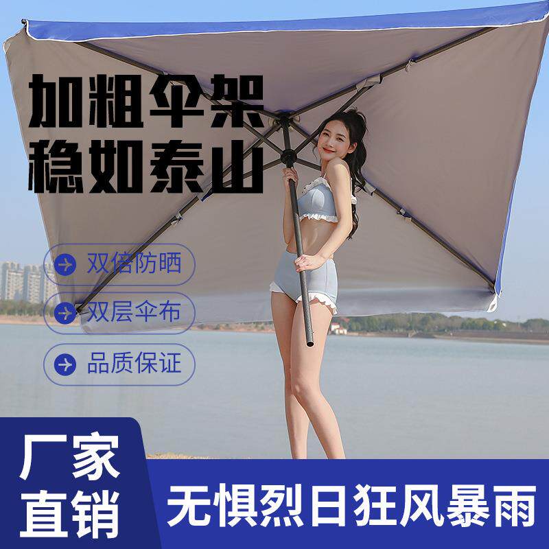 伞太阳伞户外遮阳伞大雨防长伞超大675商用摆摊广告伞四方方伞晒